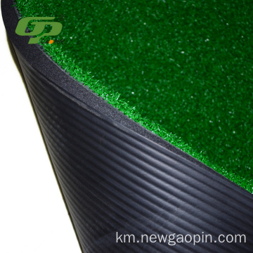 ទីលានវាយកូនហ្គោល Nylon Golf Mat ទីលានបើកបរ